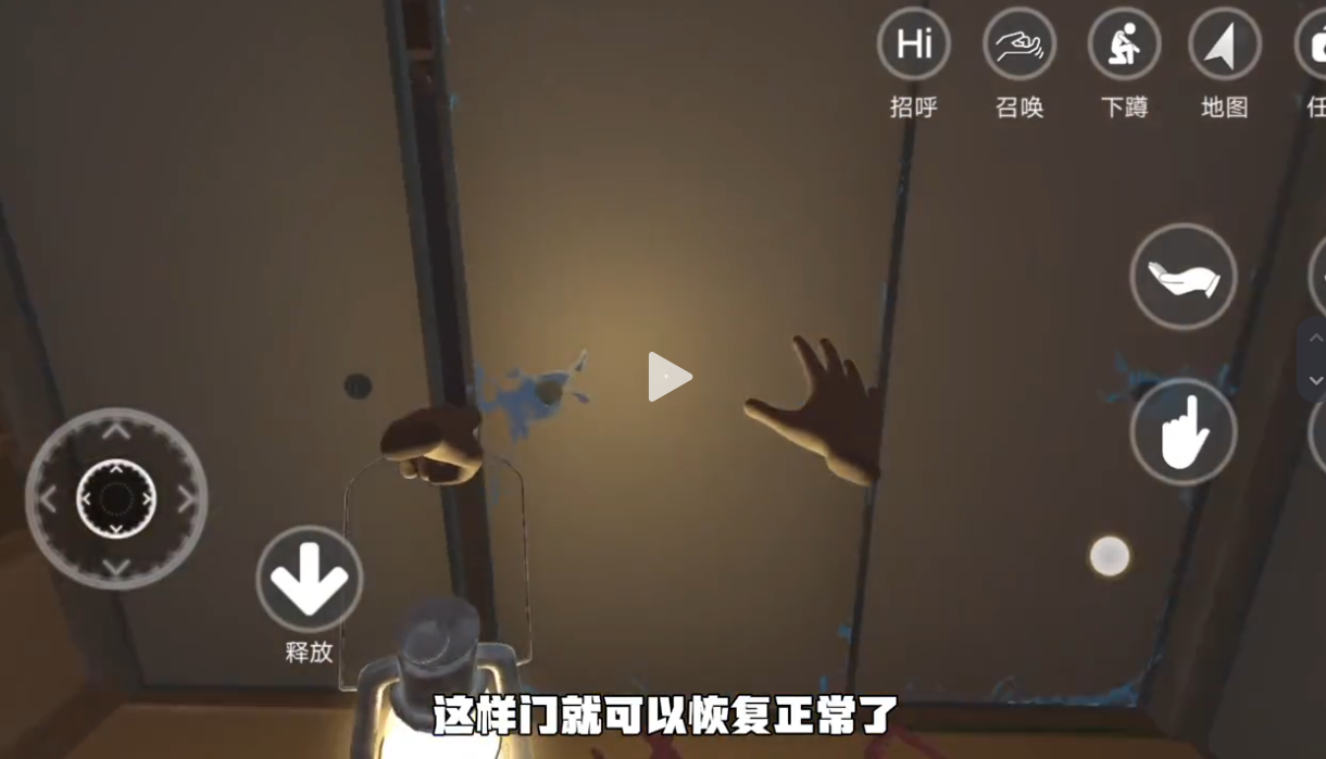 小忍计划温泉篇