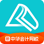 正保会计网校app
