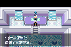 《口袋妖怪漆黑的魅影》5.0图文攻略