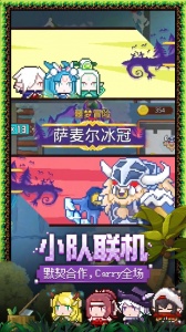 见习猎魔团九游版