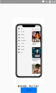 极乐短视频无限看版