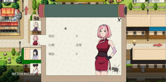 《异族崛起》如何让人物怀孕