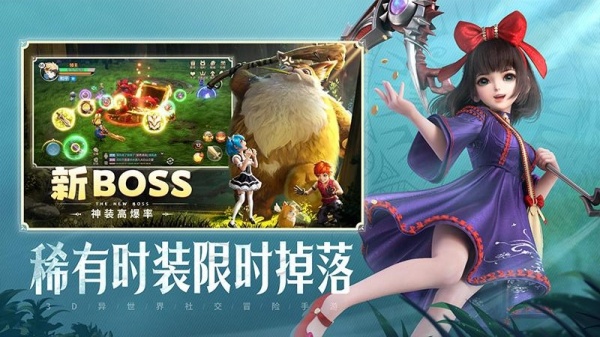 云上城之歌官方正版