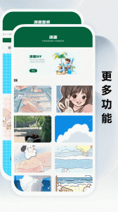 禁漫天堂汉化版