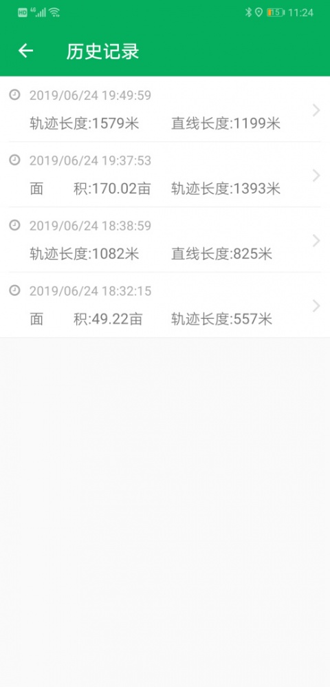 天利测亩仪app免费版