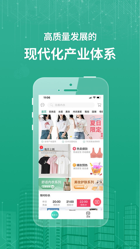 蚁家人app官方版