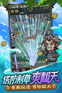 勇者之海手游官方版