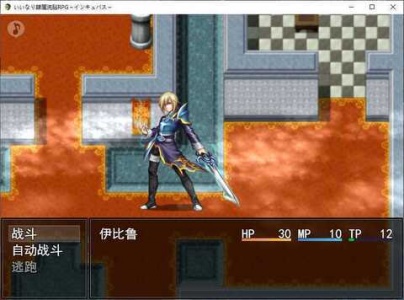 隶属洗脑rpg孵化者汉化直装版