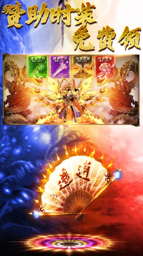 王朝起源手游