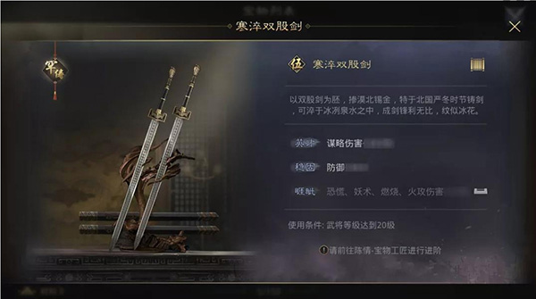 率土之滨官方版