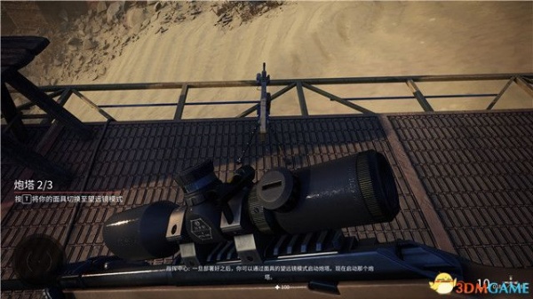 《狙击手幽灵战士契约2》全关卡通关攻略