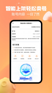 戏仔app