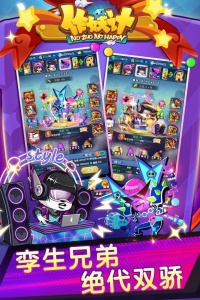 作妖计无限充钱版