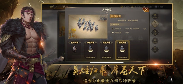 九州缥缈录bt版