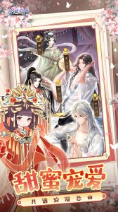 盛世芳华qq游戏大厅版