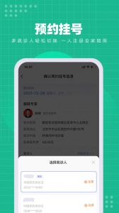 解放军总医院第五医学中心