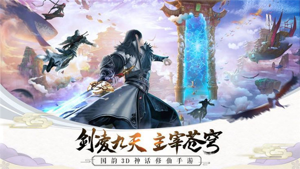 华夏英雄传子嗣版