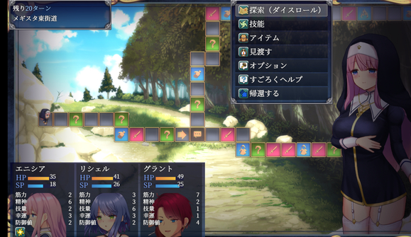 《爱尼西亚与契约纹》全服装全cg全支线达成攻略