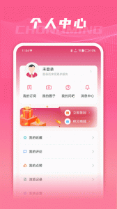 上海崇明app