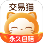 交易猫app