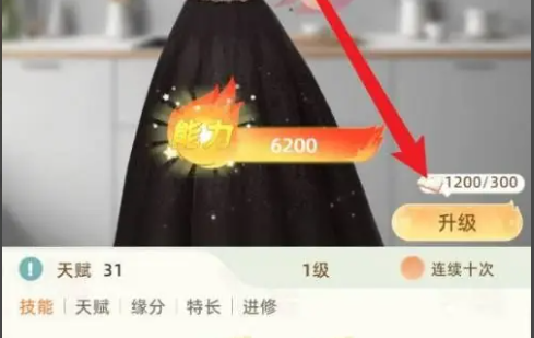 我要当店长