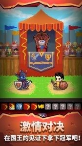 天黑装备铺无限金币版