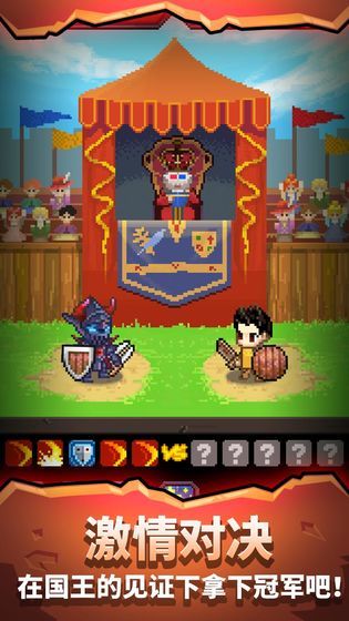 天黑装备铺无限金币版