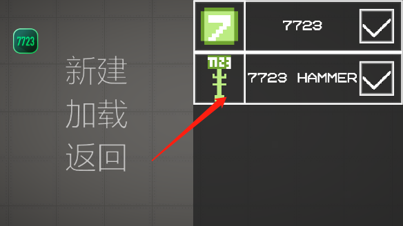 甜瓜游乐园
