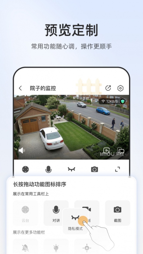 乐橙