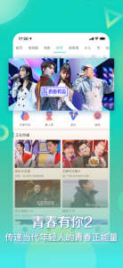 360影视大全重庆版