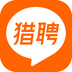 猎聘app最新版