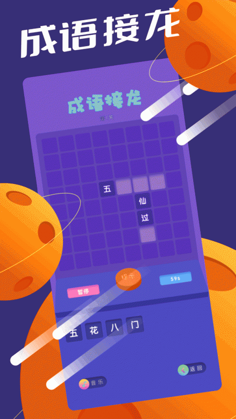 666乐园app