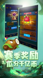 植物休闲大作战