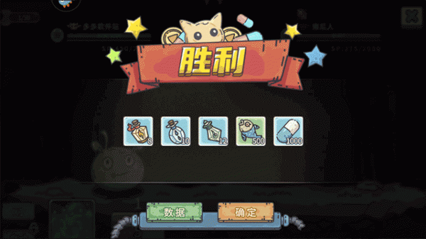 当神奇光芒落下