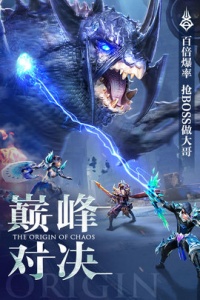 混沌起源华为版