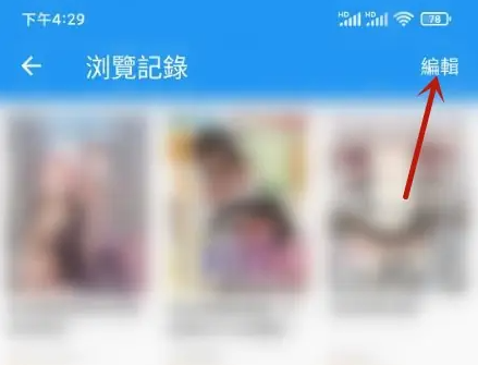 拷贝漫画1.4.4版本