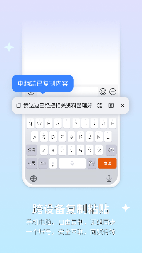 搜狗输入法
