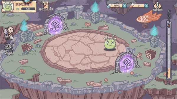 当神奇光芒落下