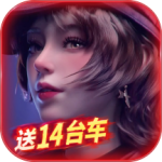 王牌竞速小米渠道服