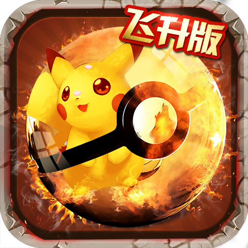 小小精灵乐游版