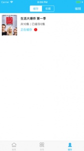 美剧天堂免更新版