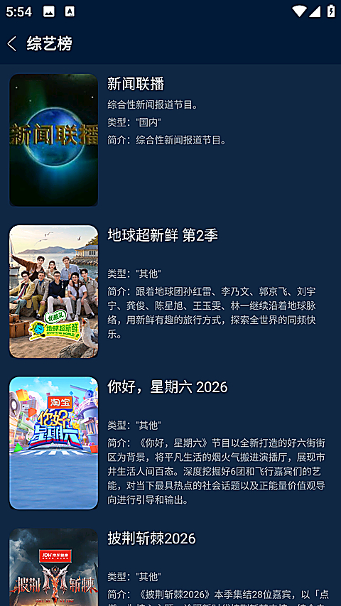 影视仓