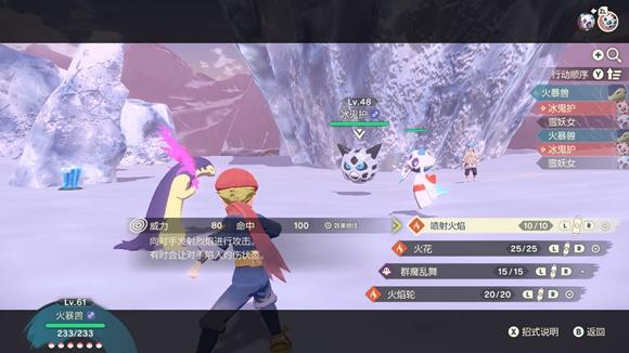 《宝可梦传说》阿尔宙斯通关全流程图文攻略