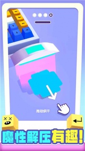 我做键盘超好看