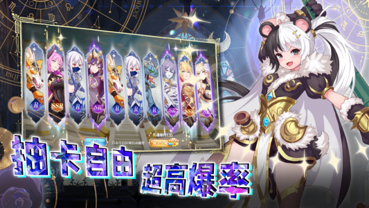 命运守护战歌九游版