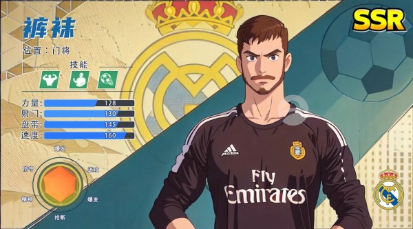 全职荣耀九游版