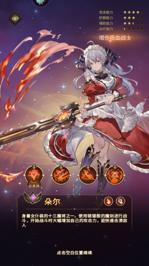 边缘迷阵九游版