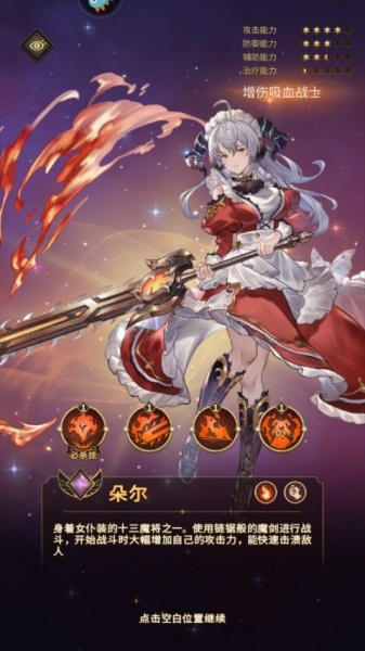 边缘迷阵九游版