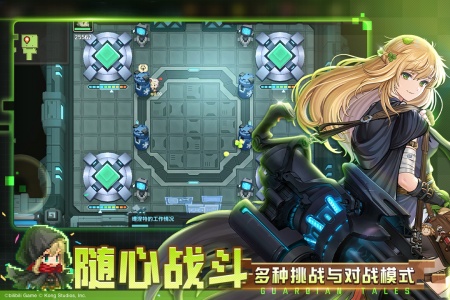 坎特伯雷公主与骑士唤醒冠军之剑的奇幻冒险官服