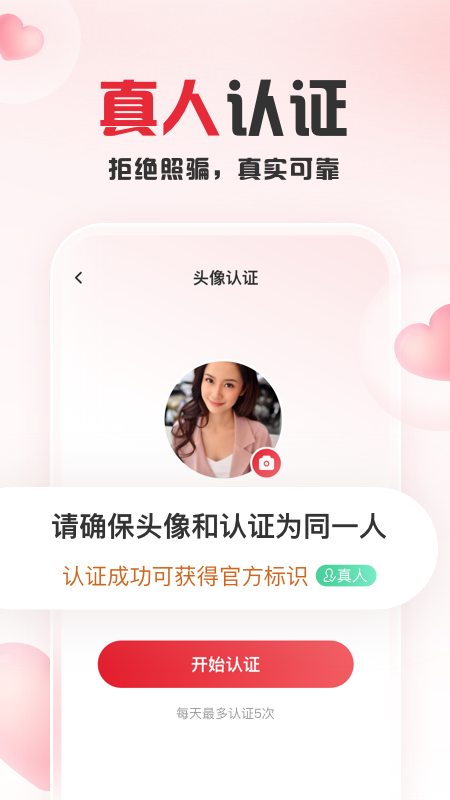 趣爱